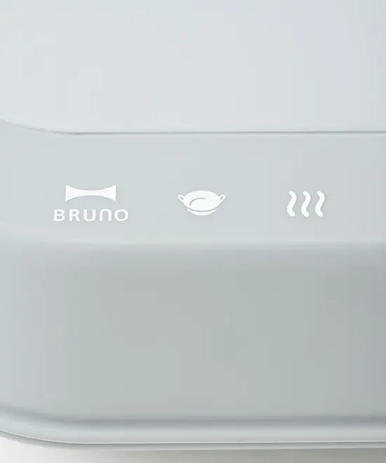 BRUNO IH 電磁爐（220V / 英規三腳）- 藍灰色