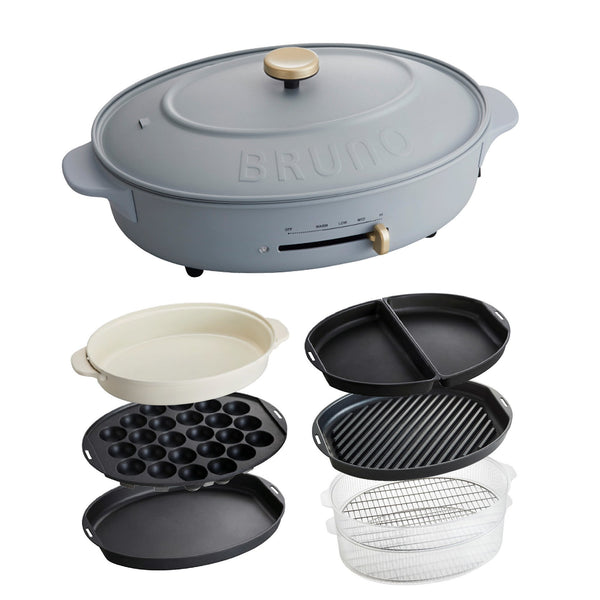 BRUNO 橢圓電熱鍋（220V / 英規三腳）連 6 款烤盤 - 藍灰色