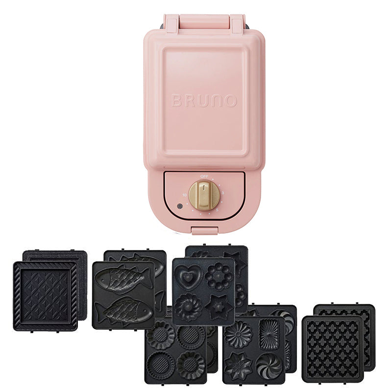 BRUNO 單片三文治機（220V / 英規三腳）連 6 款烤盤 - 粉紅色