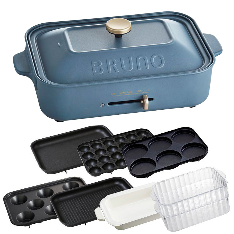 BRUNO 多功能電熱鍋（220V / 英規三腳）連 7 款烤盤 - 午夜藍