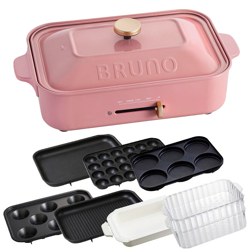 BRUNO 多功能電熱鍋（220V / 英規三腳）連 7 款烤盤 - 玫瑰粉色